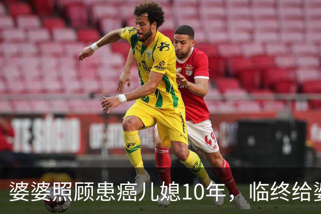 婆婆照顾患癌儿媳10年，临终给婆婆1万亲妈2套房，婆婆取款时傻眼