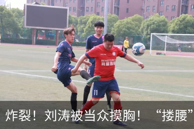 炸裂！刘涛被当众摸胸！“搂腰”挣扎不脱，瞬间冷脸！