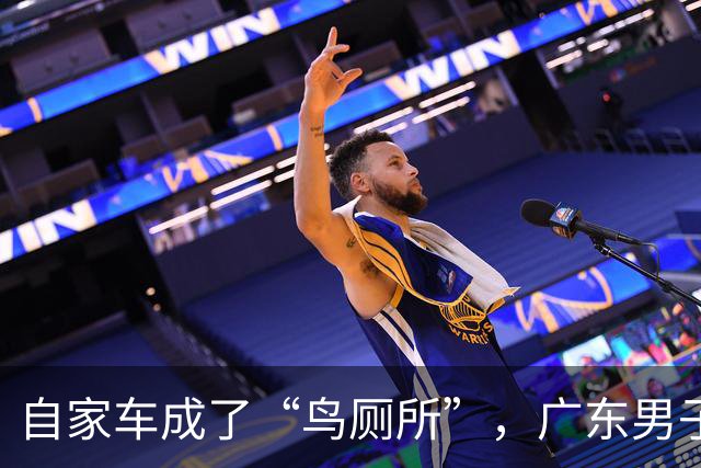 自家车成了“鸟厕所”，广东男子莫名确诊肺炎，医生：已有数例此类患者；温馨提醒：鸟粪不能随意擦