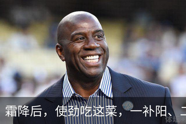 霜降后，使劲吃这菜，一补阳、二暖胃、三润肠、四养肝，别不懂吃