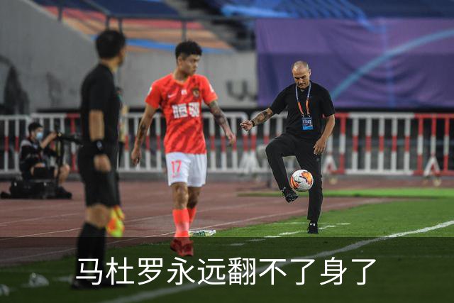 马杜罗永远翻不了身了