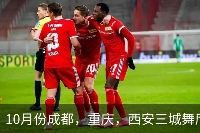10月份成都，重庆，西安三城舞厅全关停！失业舞女根本不愿意躺平